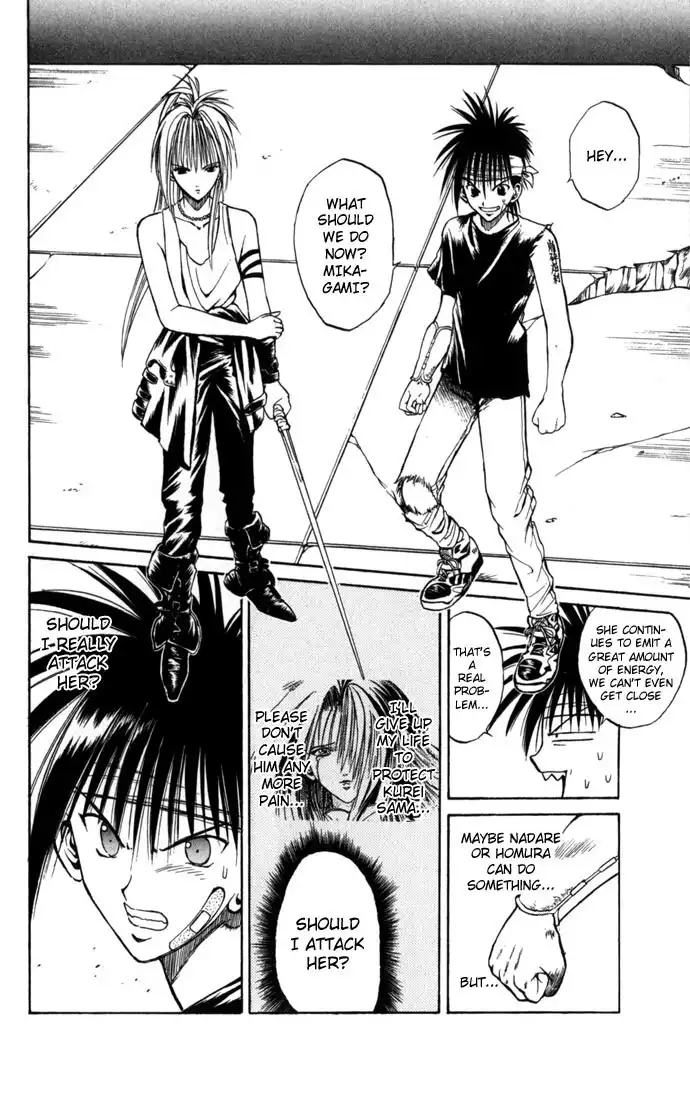 Flame of Recca Chapter 76 7